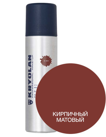 %РАСПРОДАЖА Лак для волос матовый Красно-коричневый Color Spray Kryolan D 44; 2250/44